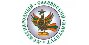 Купить диплом МСИ  - Международного славянского института в Нижнем Новгороде