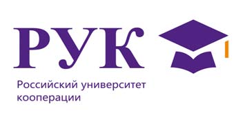 Купить диплом РУК - Российского университета кооперации